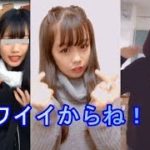 【TikTok】可愛い過ぎる女子高生たちのダンスにドキュン！ダンス好きな今時のJKが踊りまくり！