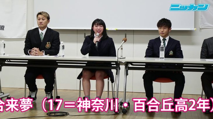 ブレークダンス追加候補で女子高生王者が「金」宣言【日刊スポーツ】