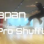 シャッフルダンスを10年以上した結果….