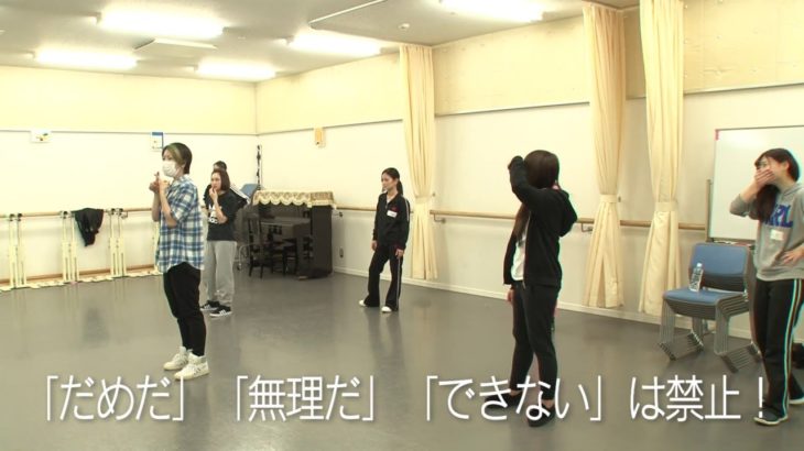【#女子高生ミスコン 2015-2016 FINALIST】#09-2 厳しいダンスレッスン！