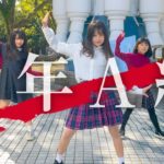 【3年A組ダンス】三姉妹で踊ってみた！