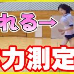 なわとび 50ｍ走 で全力疾走！ 体力測定２後編【コスプレ】 Run rope jump Shake Physical fitness measurement