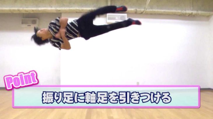 【ACROBAT】アクロバット：コークスクリュー RISING Dance School ZEN Corkscrew