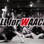 【ALL for WAACK 】DANCE BATTLE – After Movie