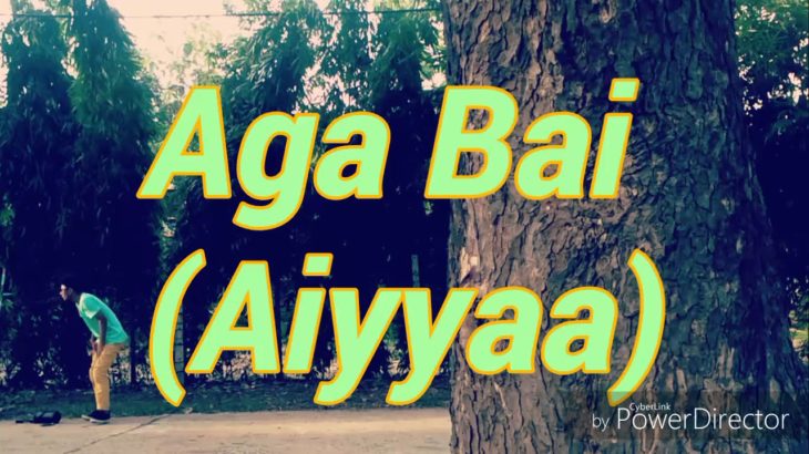 Aga bai(aiyyaa)|Locking Dance with different groove|Santosh patra | Mr.locking |shoot by sidharth