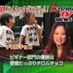 女子にモテるストリートダンスとは!?!? B-TRIBE TV