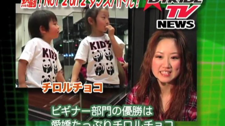 女子にモテるストリートダンスとは!?!? B-TRIBE TV