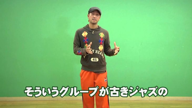【BE BOP】ビバップ：ジャンプ RISING Dance School HORIE JUMP