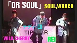 「DR SOUL」(TEDDY DAN,REI, WILD CHERRY】
Special Show①( SOUL,WAACK DANCE)