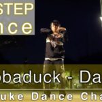 【DUBSTEP Dance】「Wubbaduck – Danger」ダブステップ ダンス Keisuke Dance Channel