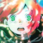僕らまだアンダーグラウンド – Eve MV