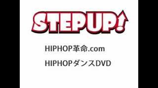 HIPHOP革命.comhiphop ダンス DVD
