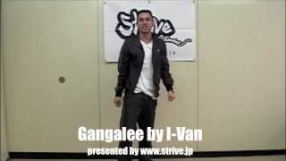 How to Dance Reggae by I-Van