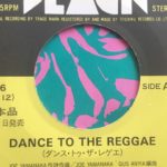 Joe Yamanaka – Dance To The Reggae [BLACK]