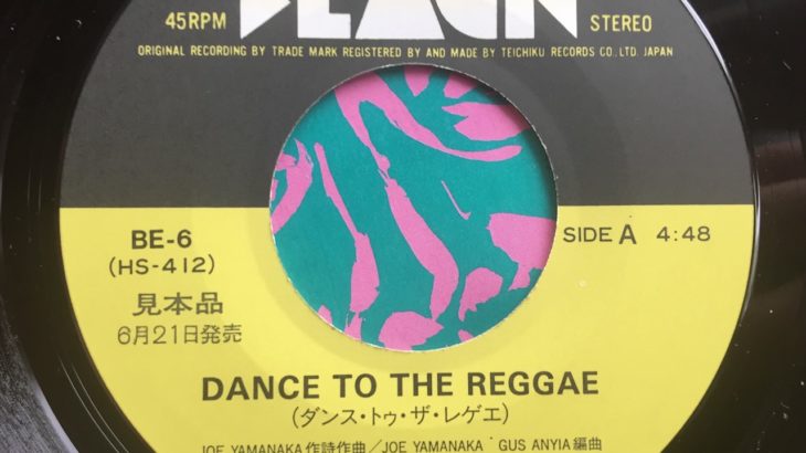 Joe Yamanaka – Dance To The Reggae [BLACK]