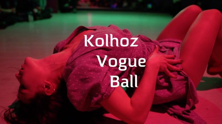 Kolhoz Vogue Ball