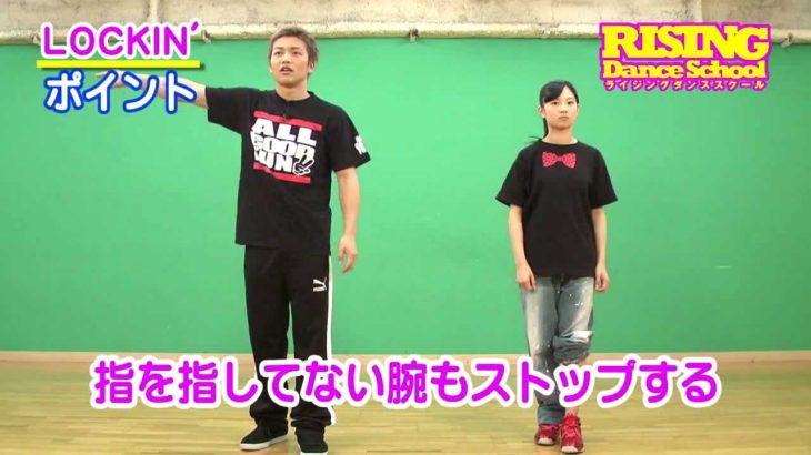 【LOCKIN’】 ポイント RISING Dance School ライジングダンス POINT w/ Fairies 萌々香