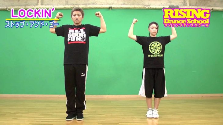 【LOCKIN’】ストップアンドゴー RISING Dance School w/ Fairies 空　 KENZO　STOP AND GO