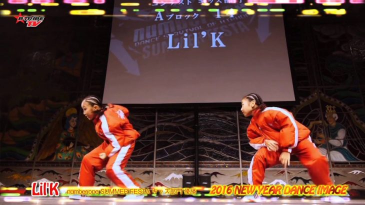 Lil’K 小学生女子チーム 2016年 新春ダンス映像まつり２(B-TRIBE TV)