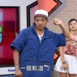 【快樂來運動】Locking基礎教學 (小允老師)