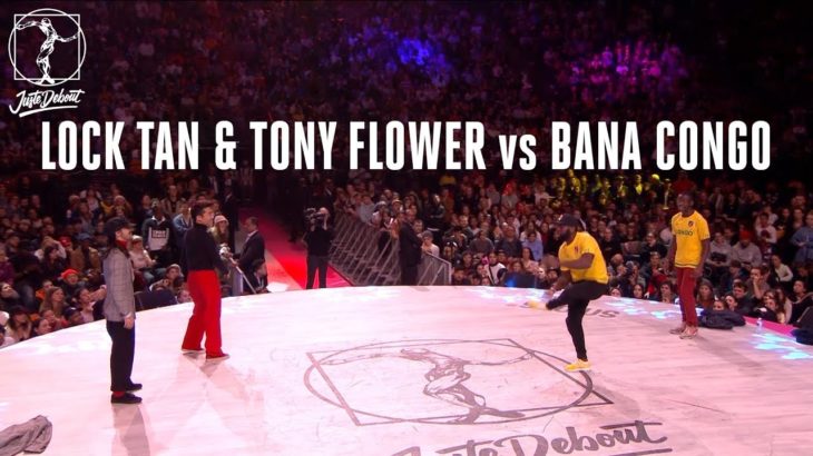 Locking battle semi final : Bana Congo vs Lock Tan & Tony Flower