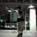 [Locking/Lock Dance] 1.”Point” [Hip Hop Dance Basic Moves]