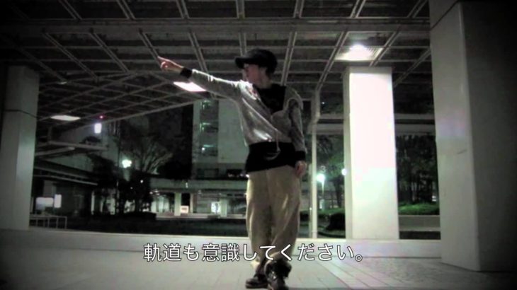 [Locking/Lock Dance] 1.”Point” [Hip Hop Dance Basic Moves]