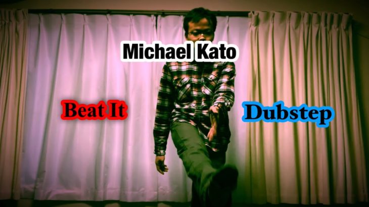 Michael Kato – Beat It – (Dubstep Ver)【Tried To Dance】