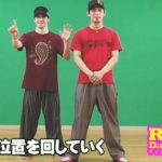 【POPPIN’】首のロール(スライド) RISING Dance School KITE NECK ROLL SLIDE