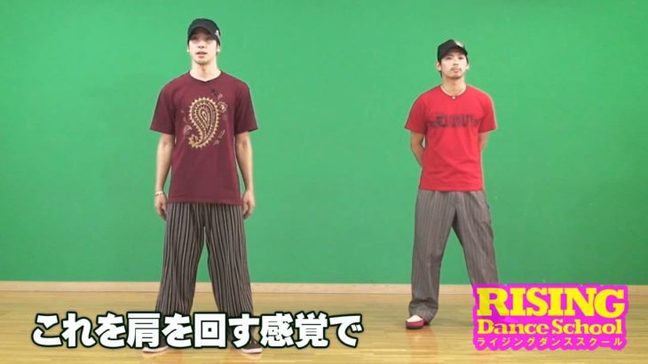 【POPPIN’】肩のロール RISING Dance School KITE SHOULDER ROLL
