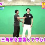【POPPIN’】ダイムストップ RISING Dance School MADOKA DIME STOP ポッピン