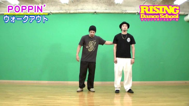 【POPPIN’】 ウォークアウト RISING Dance School ライジングダンス WALKOUT MADOKA