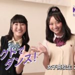 【キネクト】ダンスセントラル PV キネクトでダンス 女子高校生2人組篇