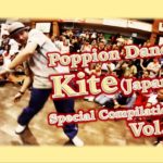 【 Poppin Dance 】Kite （Japan）まとめ vol.8
