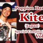 【 Poppin Dance 】Kite（Japan）まとめ vol.1