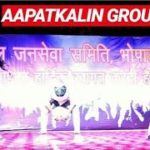 Soorma URI Dance | Dubstep Dance Mix | Aapatkalin Group | Shilp Mahotsav | Lalbagh Indore