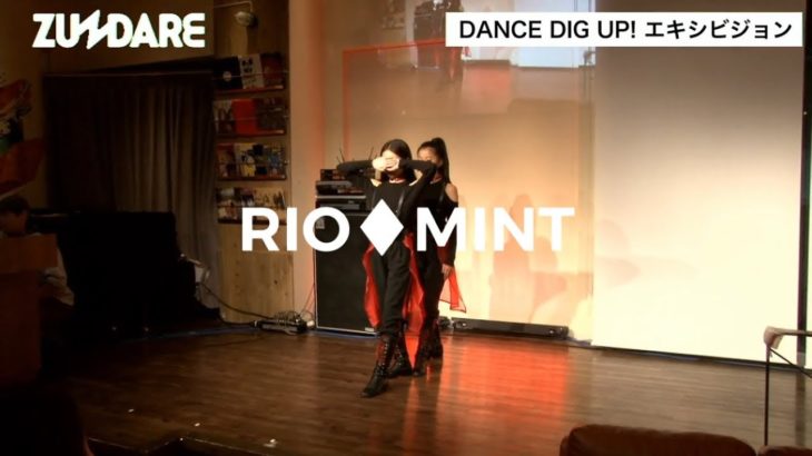 【VOGUE】RIO♦MINT