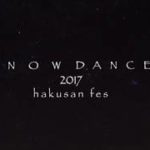 スノダン Waack 2017 in hakusan