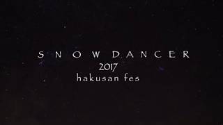 スノダン Waack 2017 in hakusan