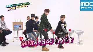 (Weekly Idol EP.144) BTS 정국ジョングク 지민ジミン 제이홉ジェイホープ 걸그룹댄스ガールズグループダンス