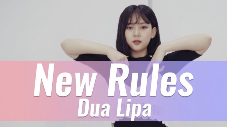 dua lipa – new rules Waack Choreography Jineety | Waacking Beginner Class