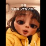仲里依紗　息子のブレイクダンス　最新instagram story　20180216