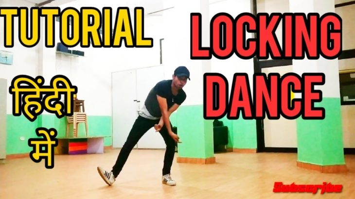 locking Dance Tutorial for beginners || step by step || Dance Tutorial