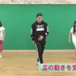 【初心者向けレッスン】足でコンパスのように円を描きながらステップをしてみよう