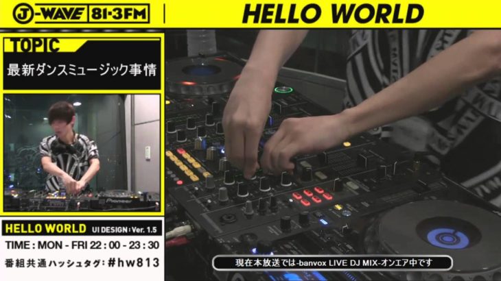特集「最新ダンスミュージック事情」 ②