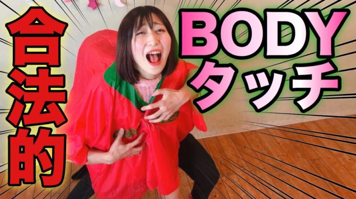 負けたらお仕置き二人羽織こちょこちょ！