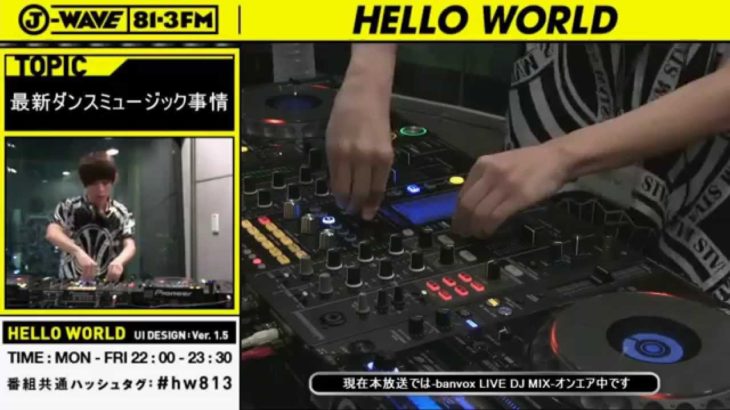 特集「最新ダンスミュージック事情」 フルバージョン
