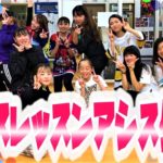 【初】ダンスレッスンのアシスタントをしました！