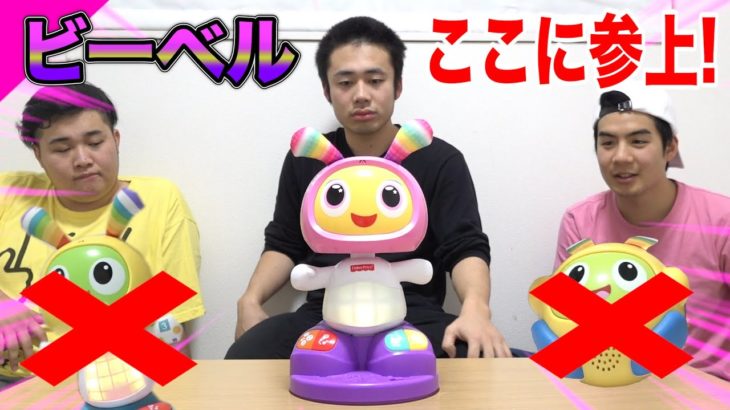 【大爆笑】ビーベルちゃんが暴れる系女子すぎてついていけないwww