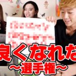 こんな人はマジでイヤwwモテる女子に仲良くなれない人を聞いてみたw【TikTok】【偏見ダンス】